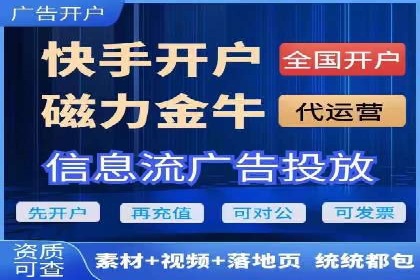 百度推广公司助力企业飞速成长的秘诀